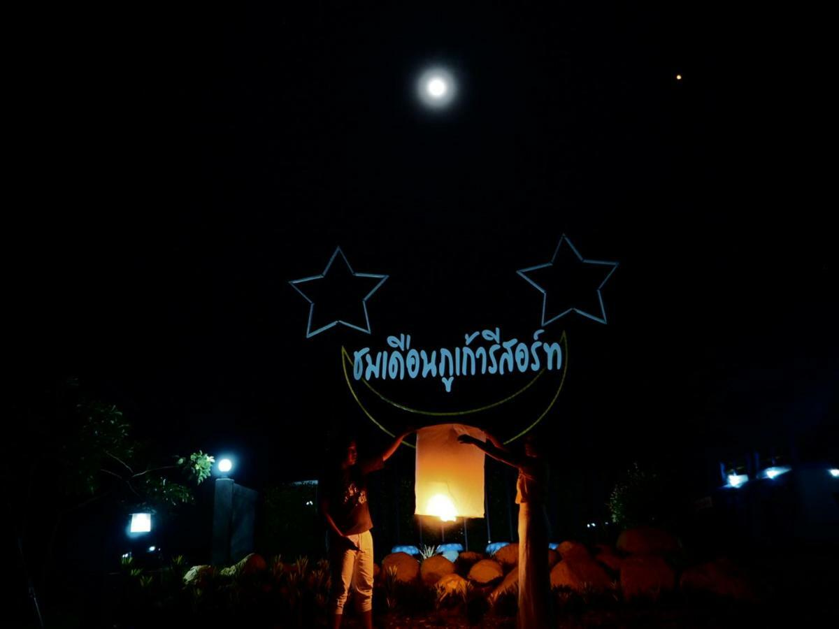 Chomduen Phu Kao Resort Non Sang Esterno foto