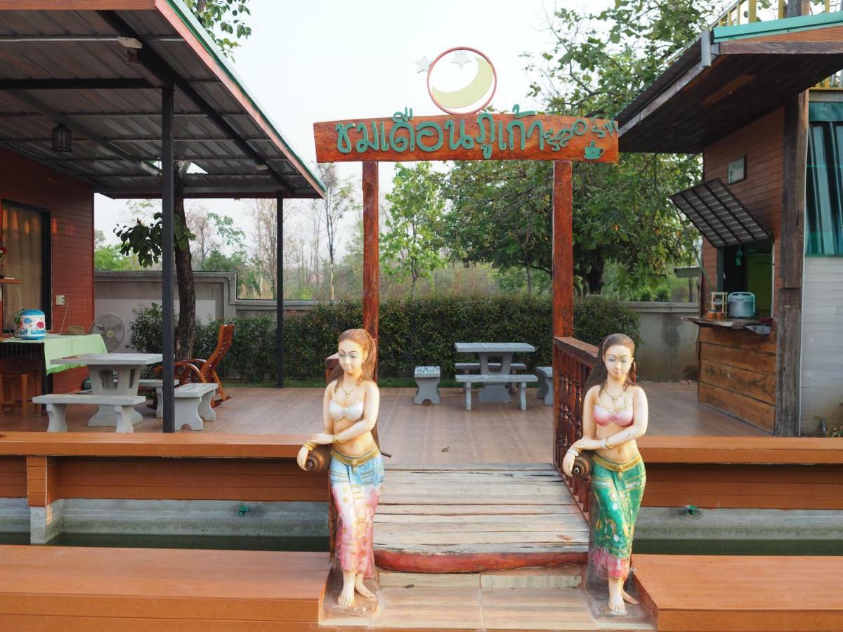 Chomduen Phu Kao Resort Non Sang Esterno foto